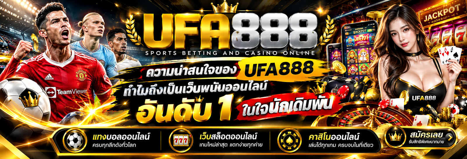 สรุปความน่าสนใจของ UFA888 ทำไมถึงเป็นเว็บพนันออนไลน์อันดับ 1 ในใจนักเดิมพัน