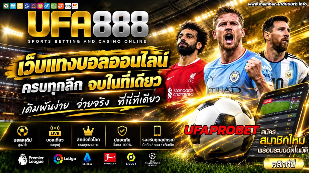 UFAPROBET