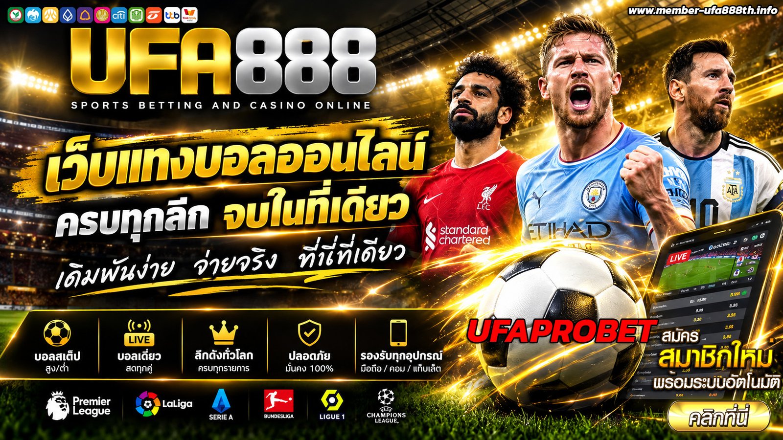 UFAPROBET